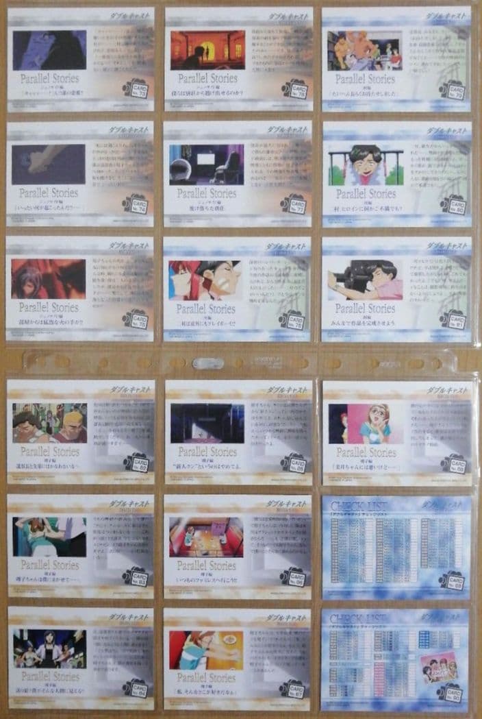 ダブルキャスト アマダ トレーディングカード 全108種類フルコンプ