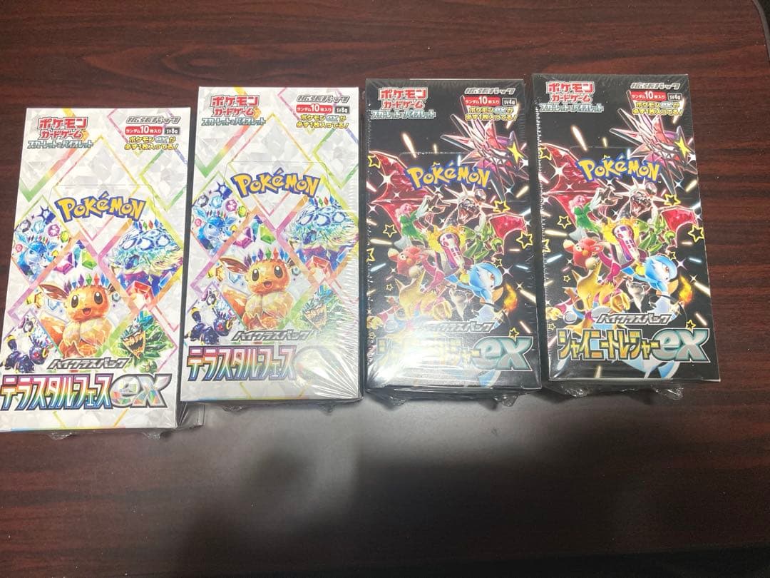 ポケモンカード Box まとめ