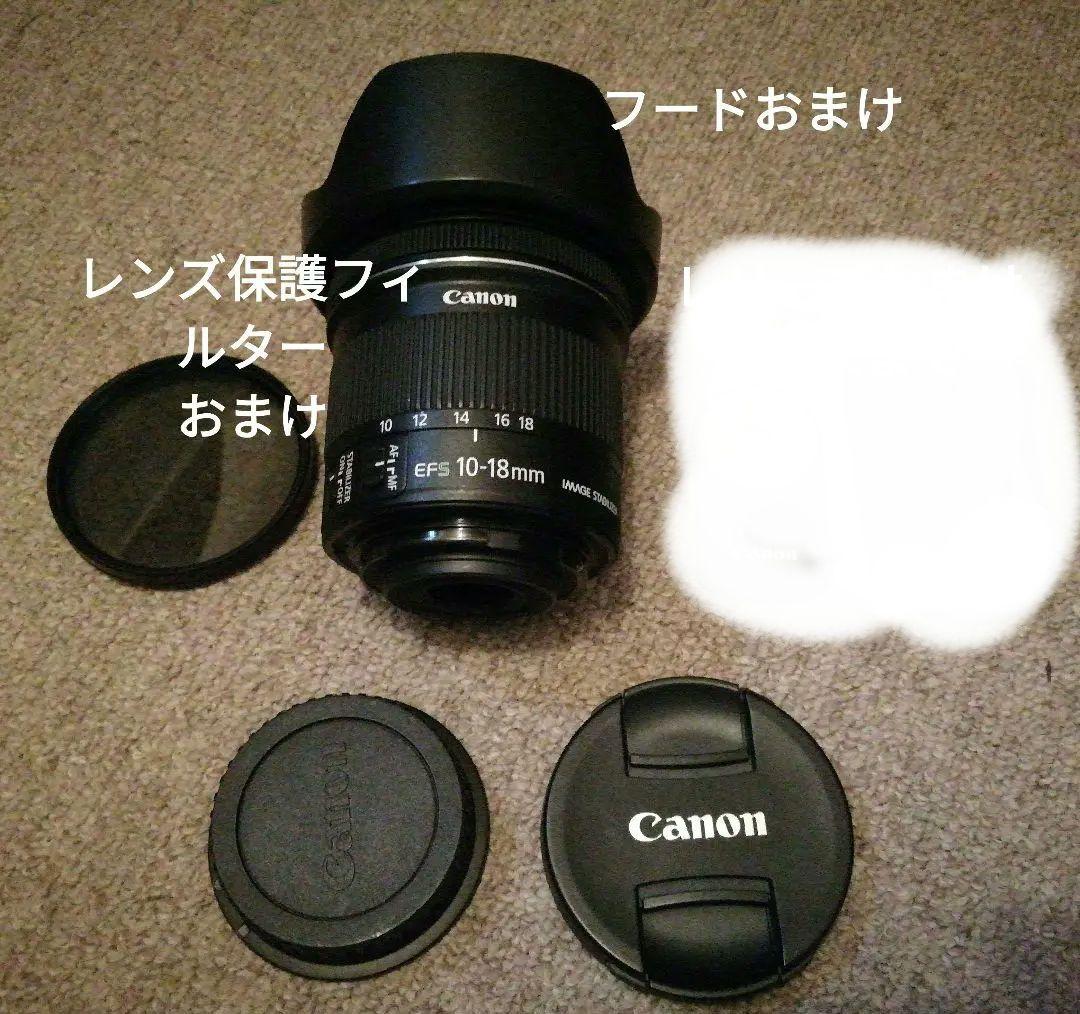 【美品】広角 Canon EF-S 10-18mm