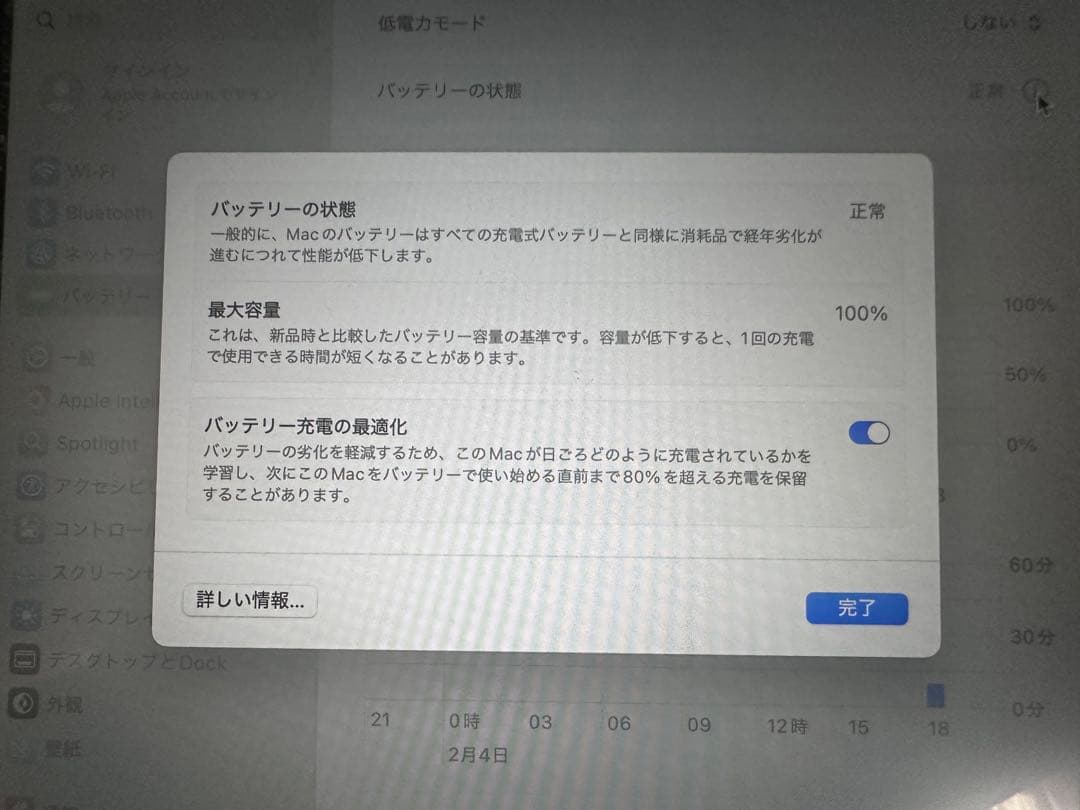 M3 MacBook Air 16GB 256GB ミッドナイト