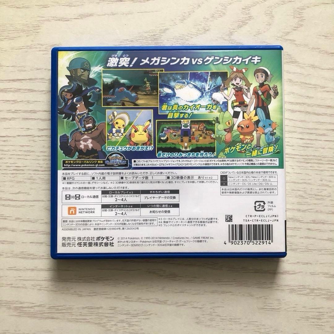 『ポケモンソフト6本まとめ売り|DS・3DS|プラチナ・ブラック・ムーン、他』