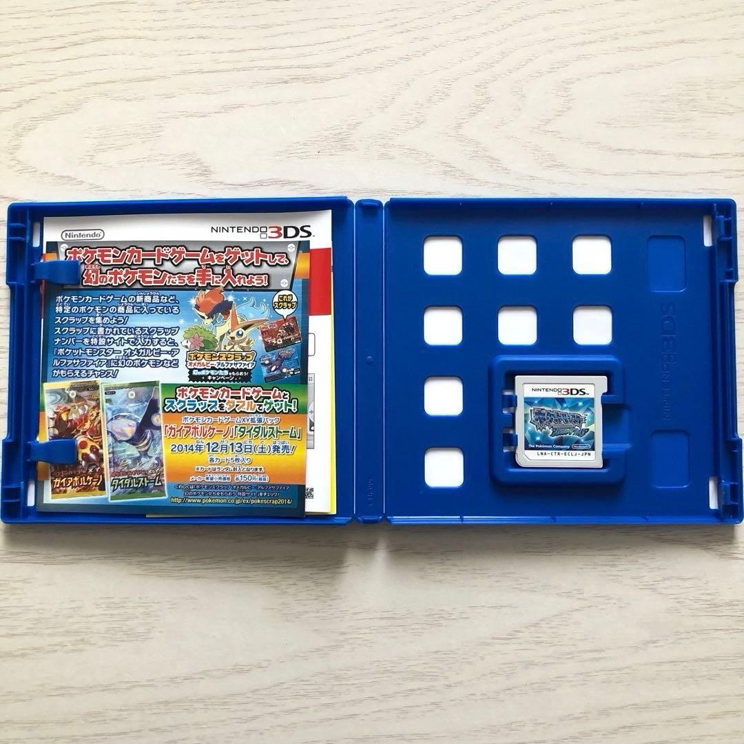 『ポケモンソフト6本まとめ売り|DS・3DS|プラチナ・ブラック・ムーン、他』