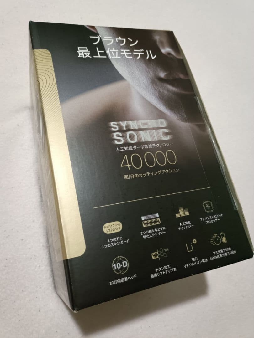 BRAUN最高モデルSeries9 S9 9375cc-V箱入り 新品未使用‼️