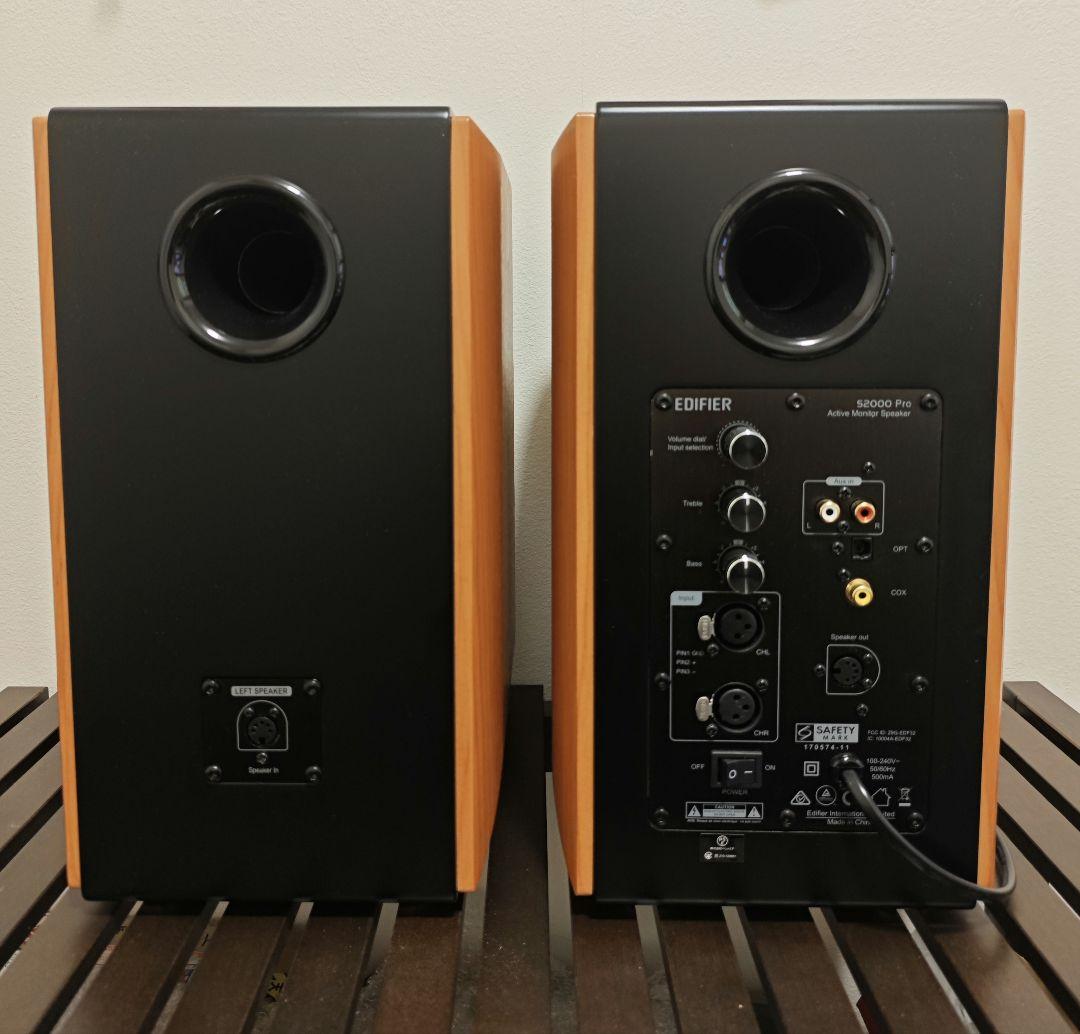 スピーカー・ウーファー EDIFIER S2000 Pro Active Monitor Speaker