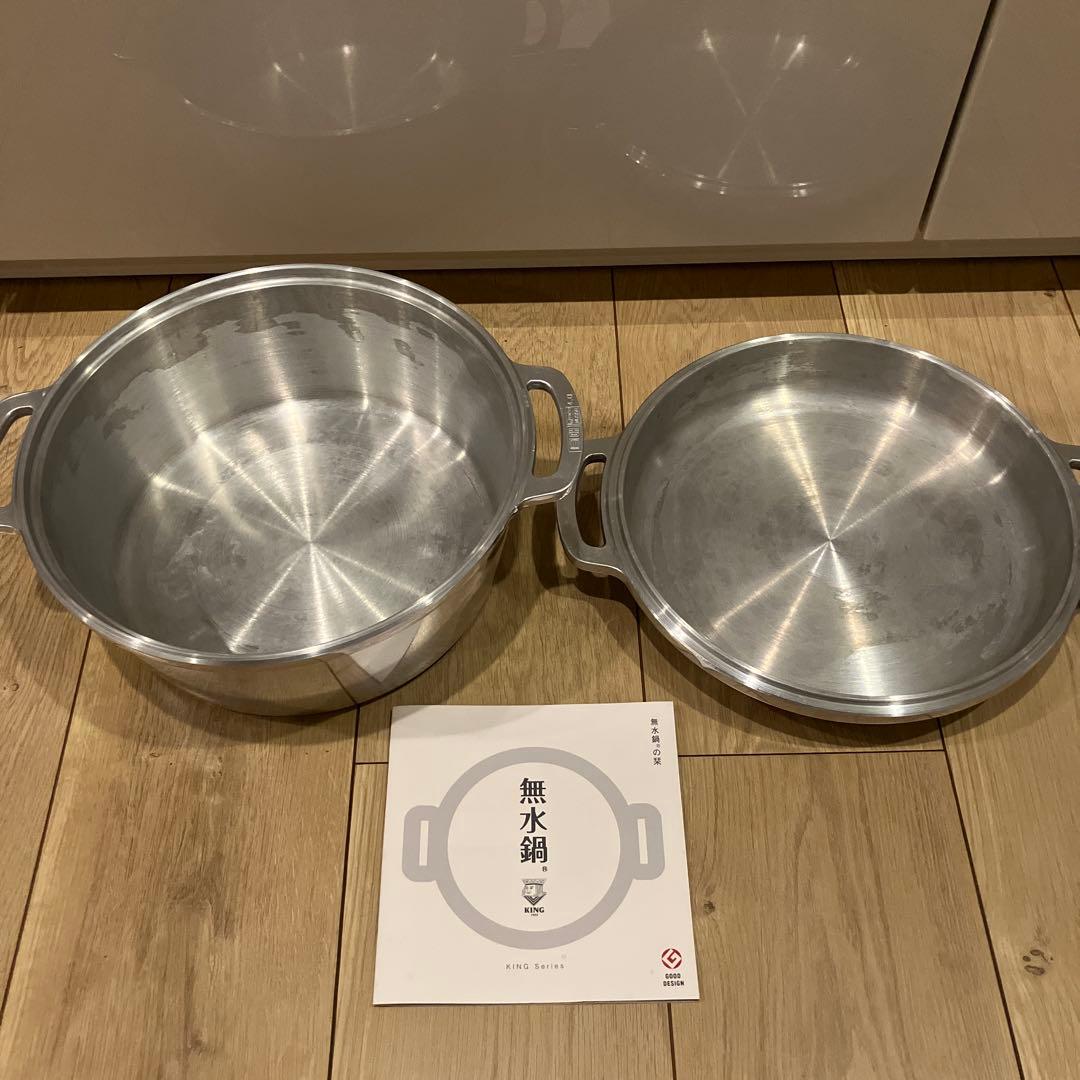Kayo✳︎Hal King 無水鍋 24cm