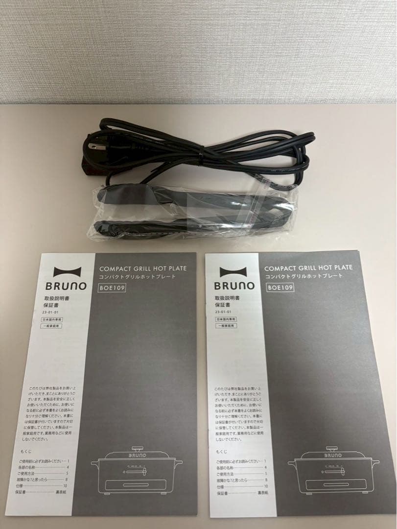 BRUNOコンパクトグリルホットプレート BOE109-GRG