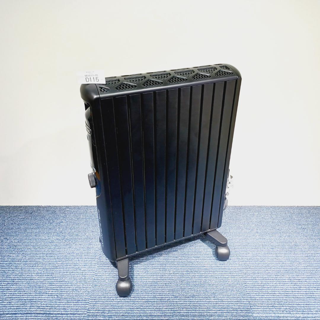 D115　デロンギ　マルチダイナミックヒーター　MDHU15-PB　リモコン無し