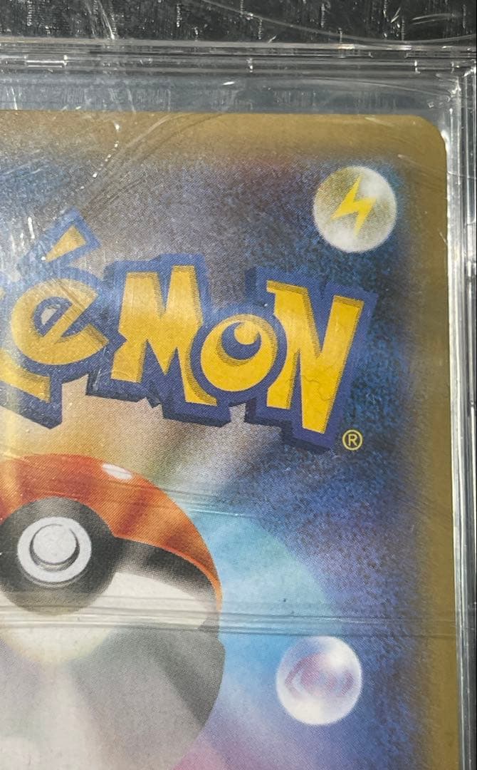 マリィ　sr　スクリューダウン付き