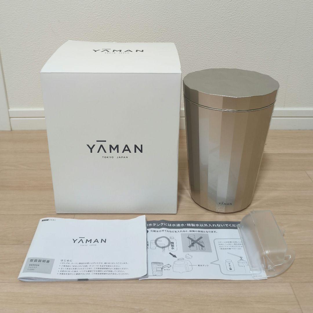 極美品　YAMAN ヤーマン　スチーマー フォトケア　YJSB0N