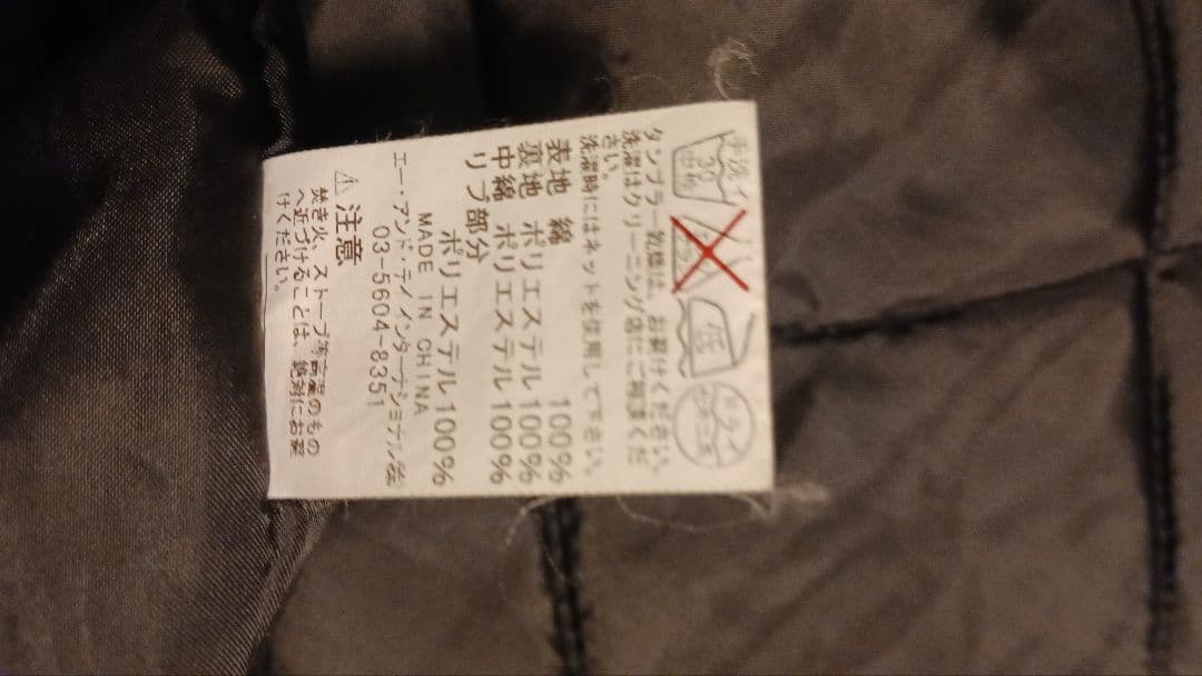 Carhartt アクティブジャケット L