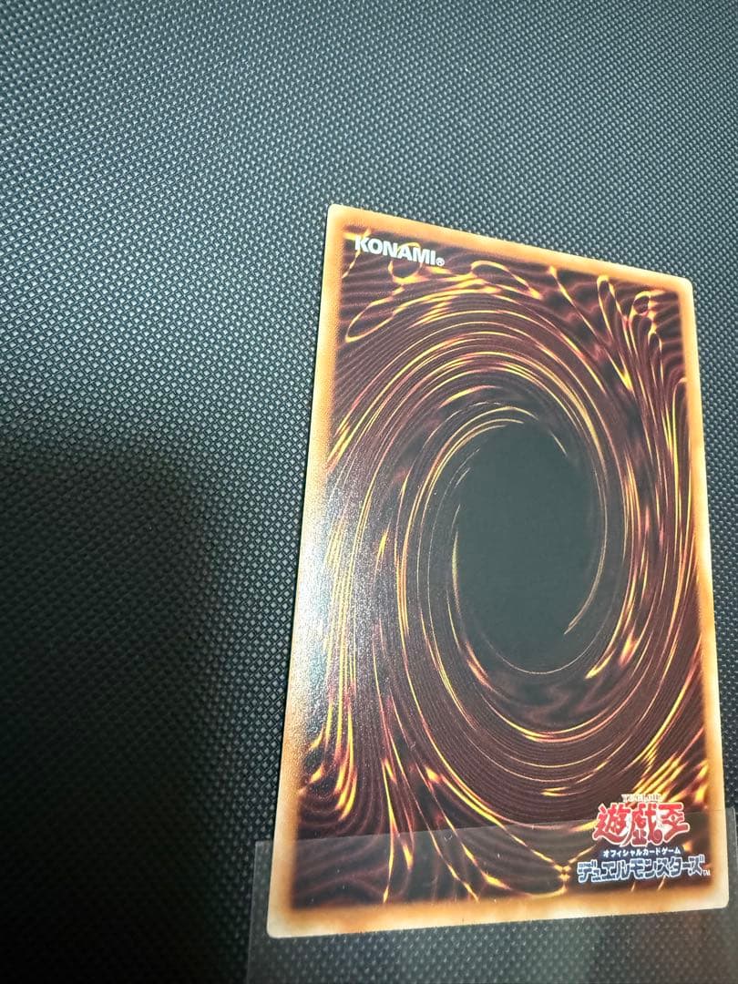 遊戯王　増殖するG クオシク 25th