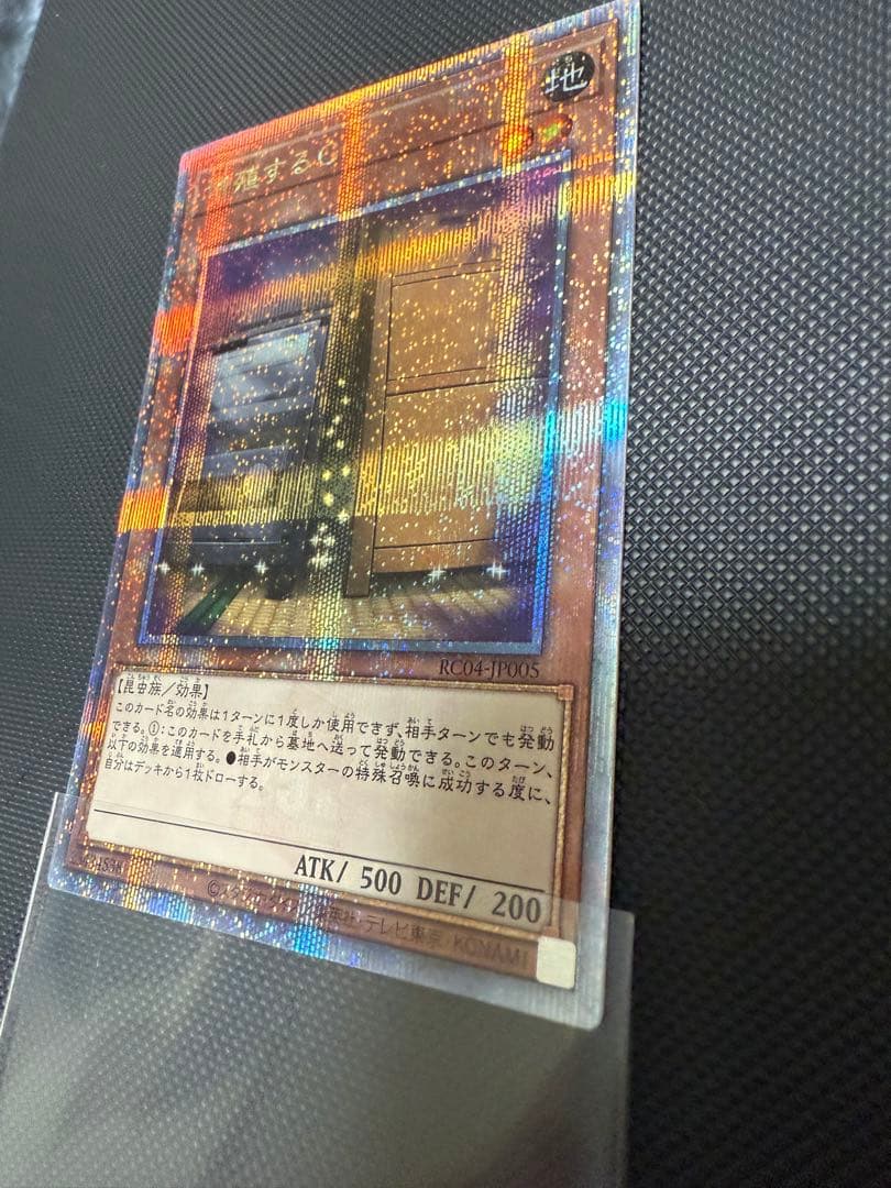 遊戯王　増殖するG クオシク 25th