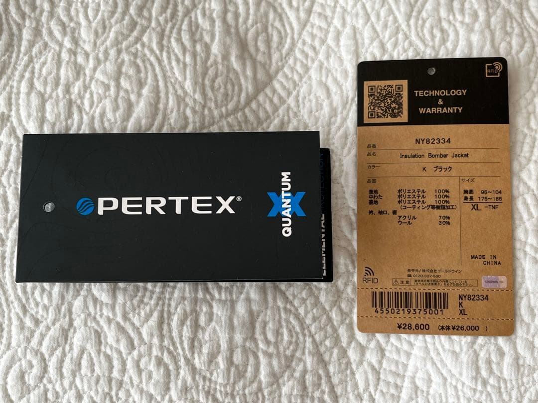 【美品】ノースフェイス BOMBER JACEKT ボンバージャケット XL