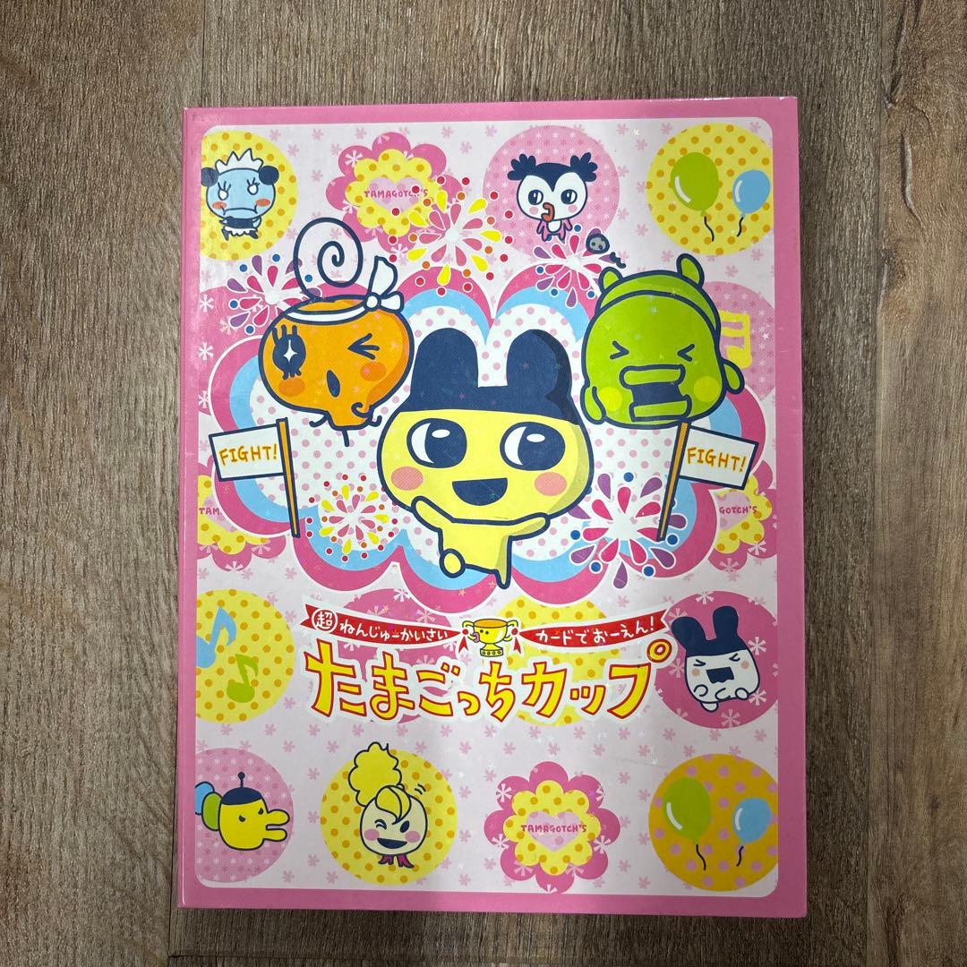 【173枚】　たまごっち　カード　たまごっちカップ　たまごっちコンテスト　まとめ