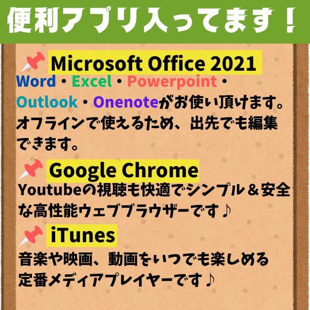マウス付！爆速SSD✨windows11 薄型ノートPC✨オフィス カメラ 東芝