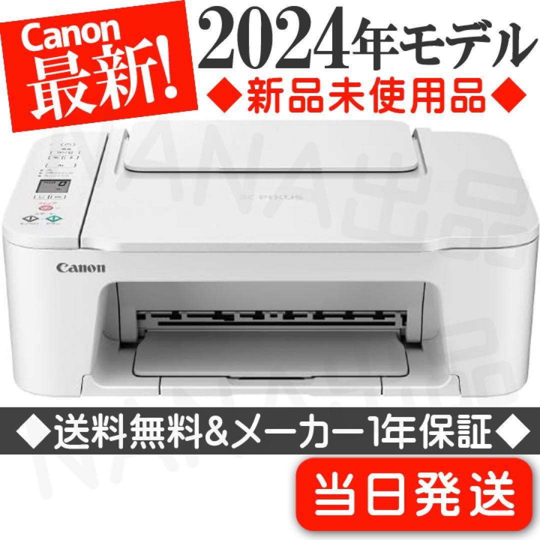 スマホ対応 プリンター コピー機 本体 CANON TS3730 複合機AZ25