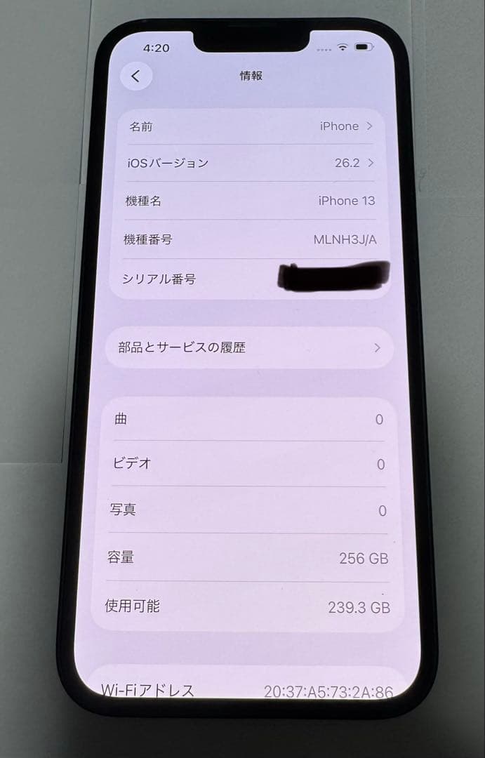 【美品】iPhone 13 256GB ミッドナイト バッテリー94%