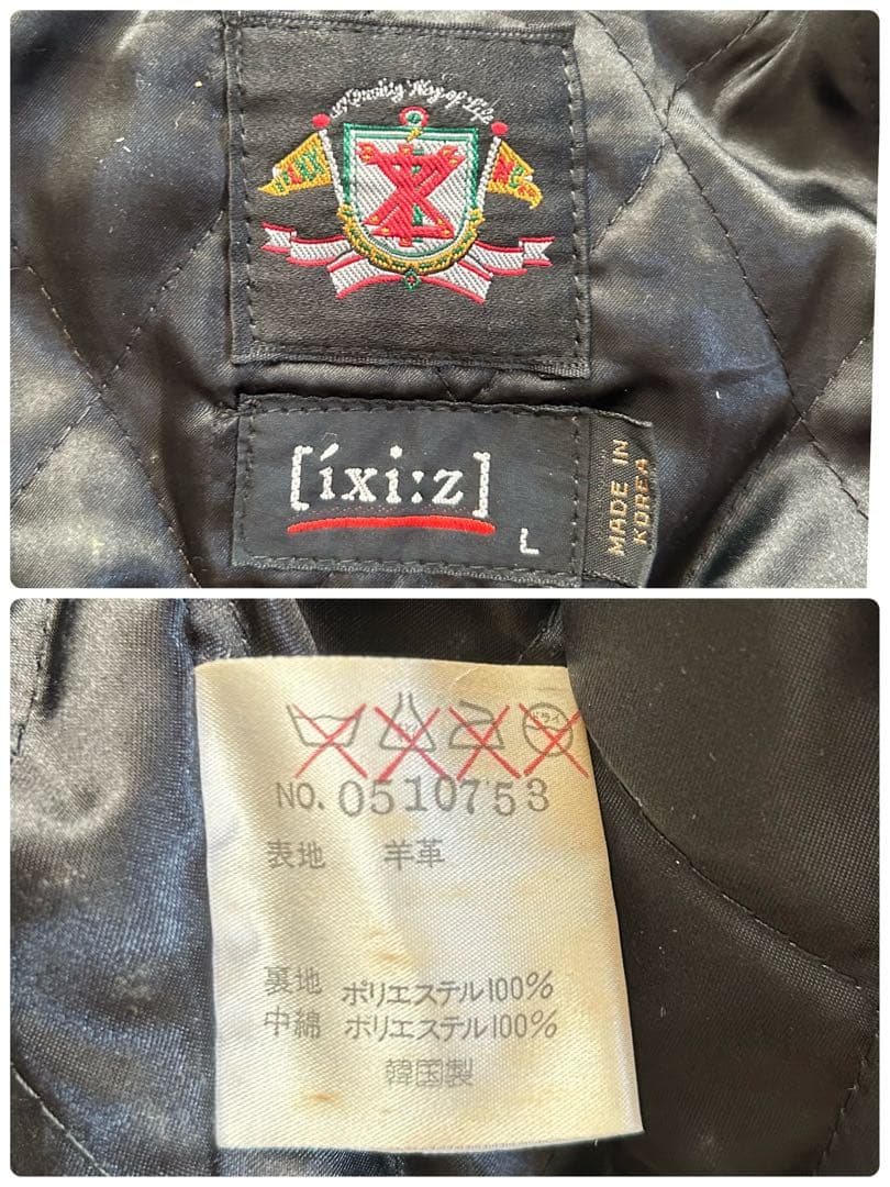 90s ixi:z レザージャケット ブルゾン シワ加工 短丈 羊革 中綿 L