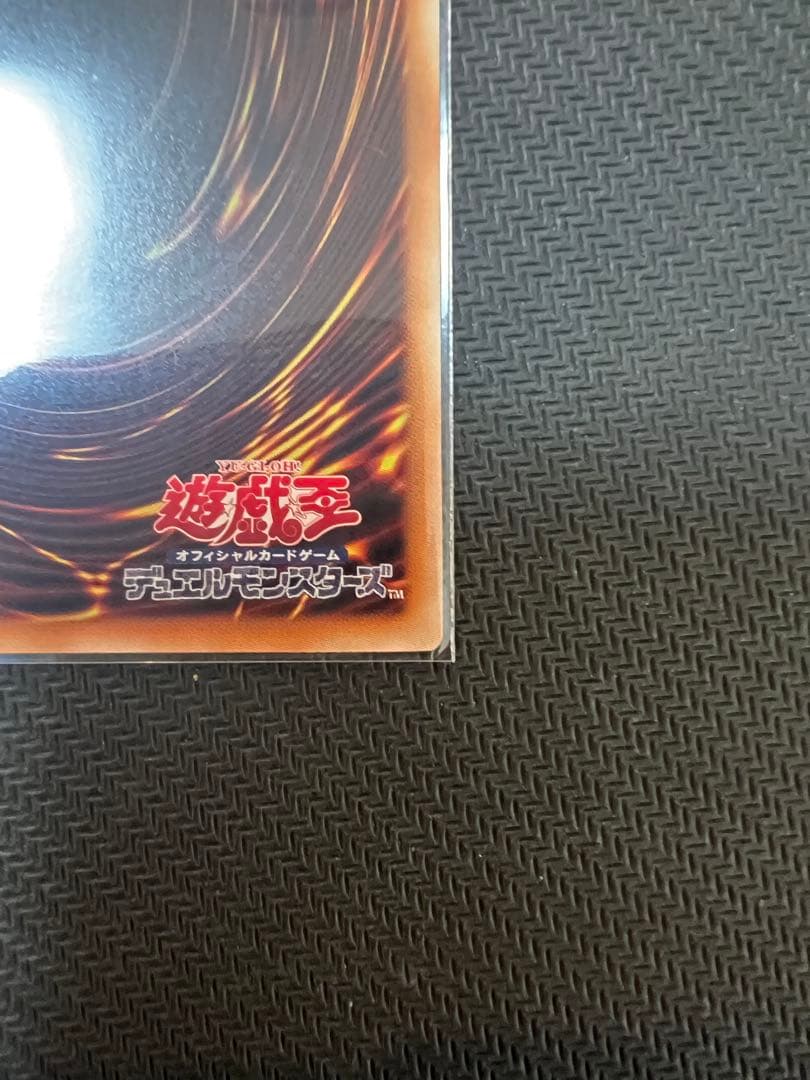 フルスピード・ウォリアー　プリズマティックシークレットレア