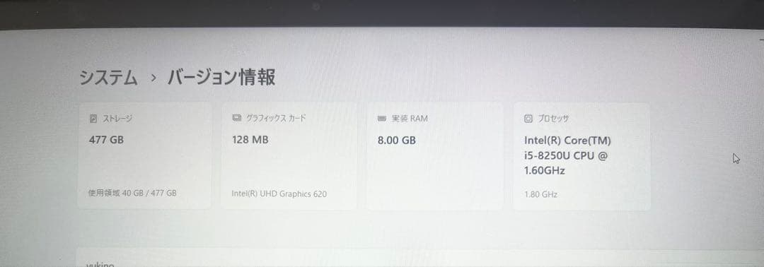 Windowsノート本体 hp envy laptop 13-ad0xx