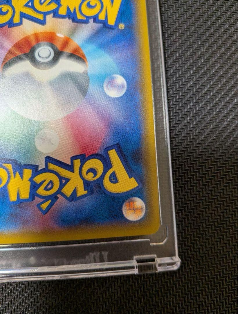 ポケモンカード グラジオ sr