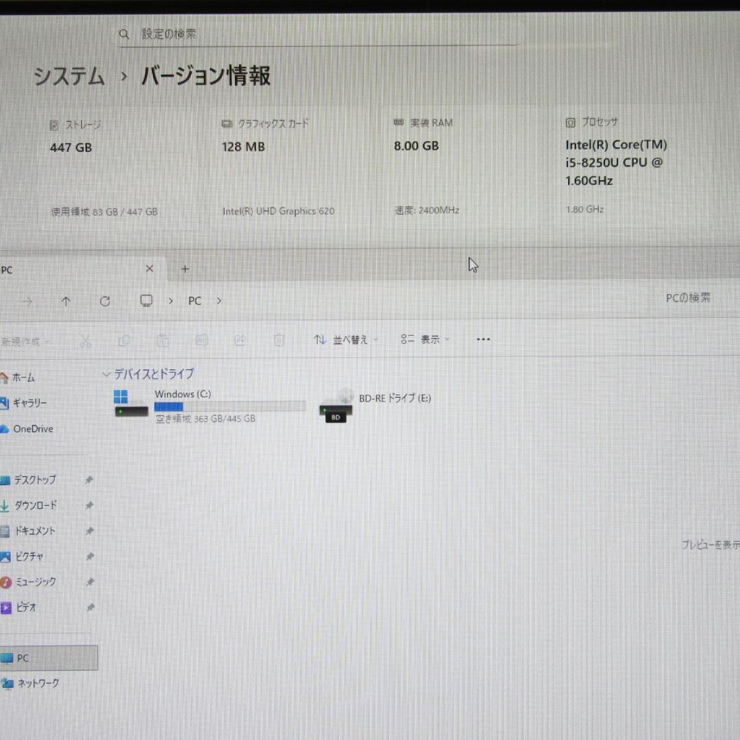 Win11公式対応Corei5/メ8G/新品SSD/BD/カメラ/無線/ヤマハ