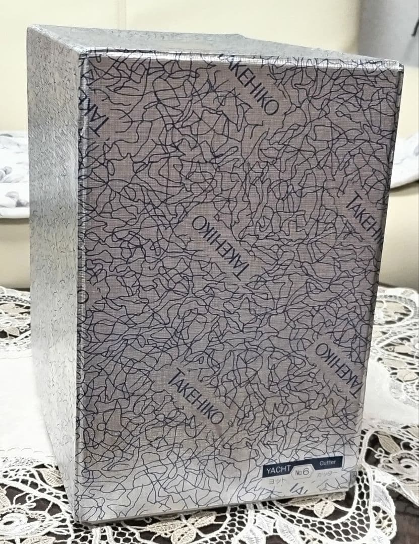 関 武比古作 銀製ヨット6号(カッター）スロープケース