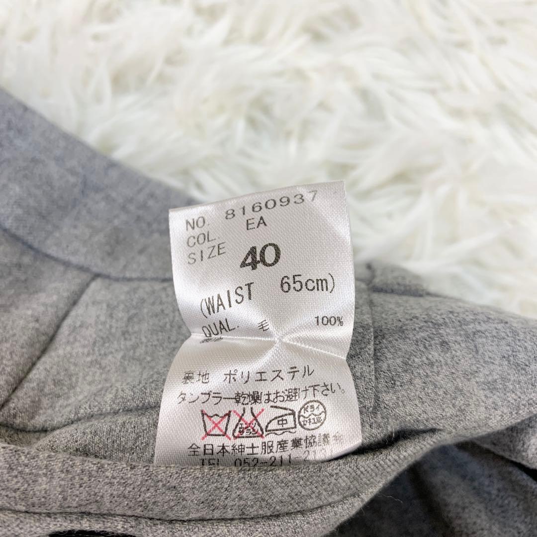 【美品】 REDA生地 ザスーツカンパニー ウール100 スーツ セットアップ