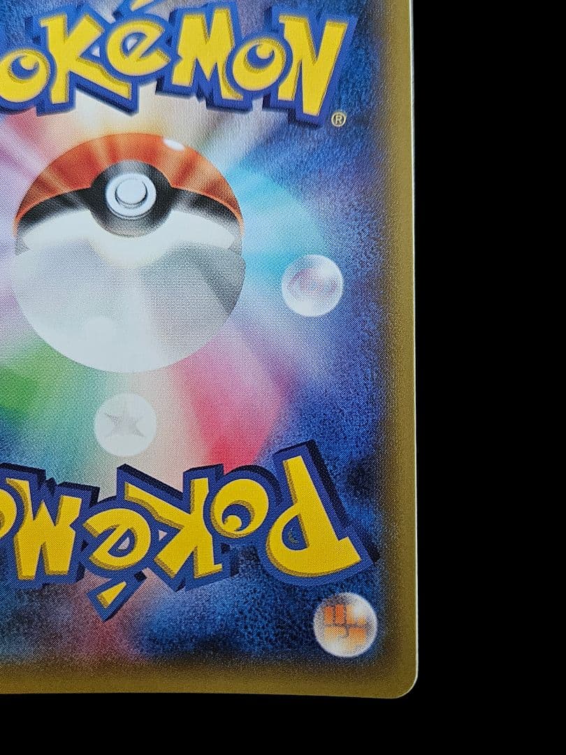 セレビィ　プロモ　バンデットリング　ポケモンカード