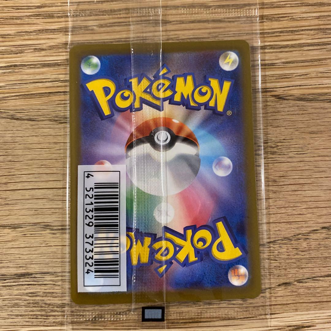 名探偵ピカチュウ PROMO SV-Pプロモカード等未開封セット