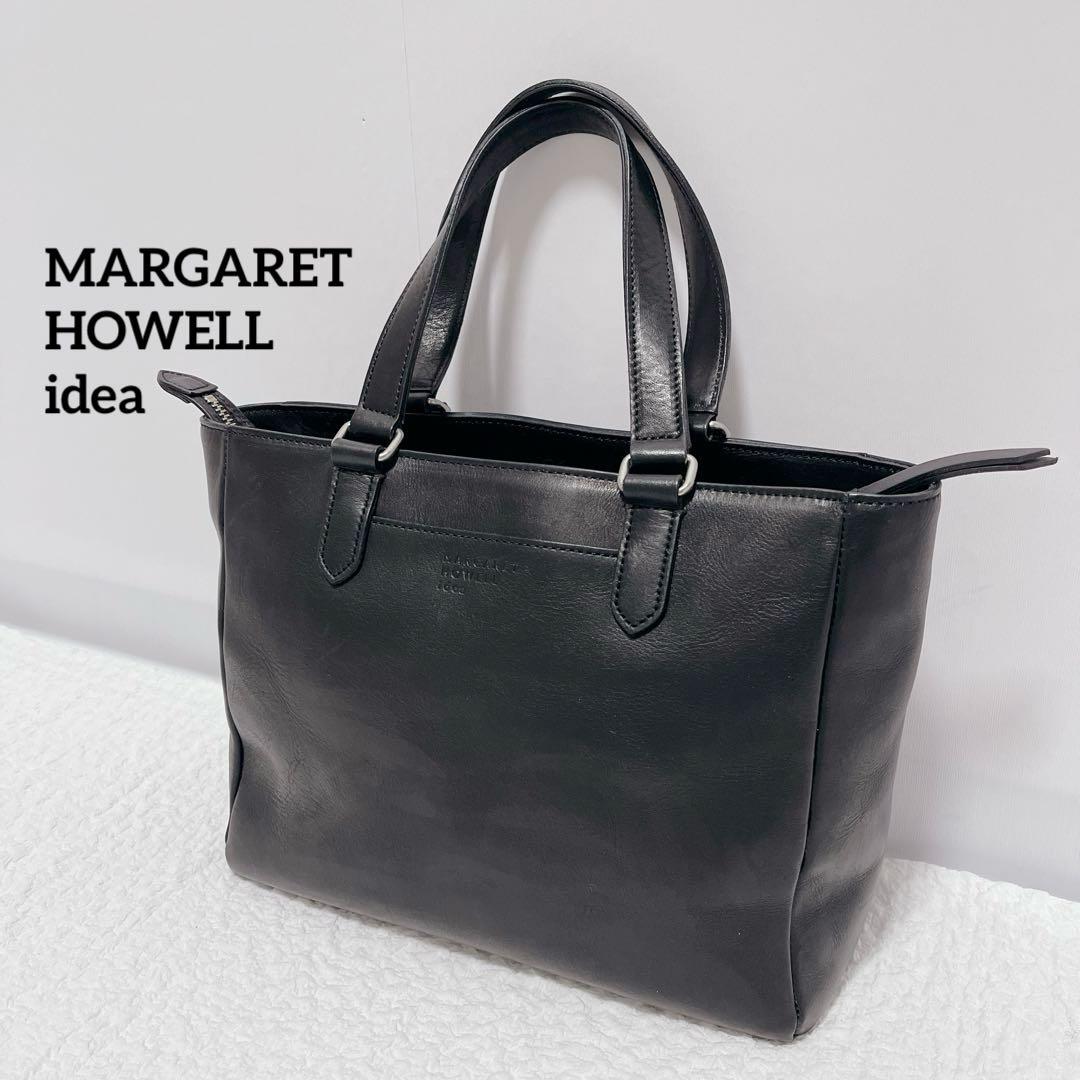 オールレザートートバッグ　MARGARET HOWELL idea 黒　本革