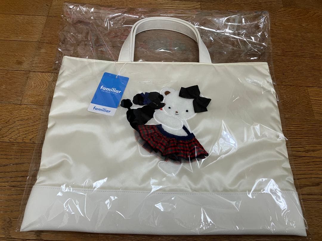 familiar BIbiyコラボバッグ 34×44×10cm