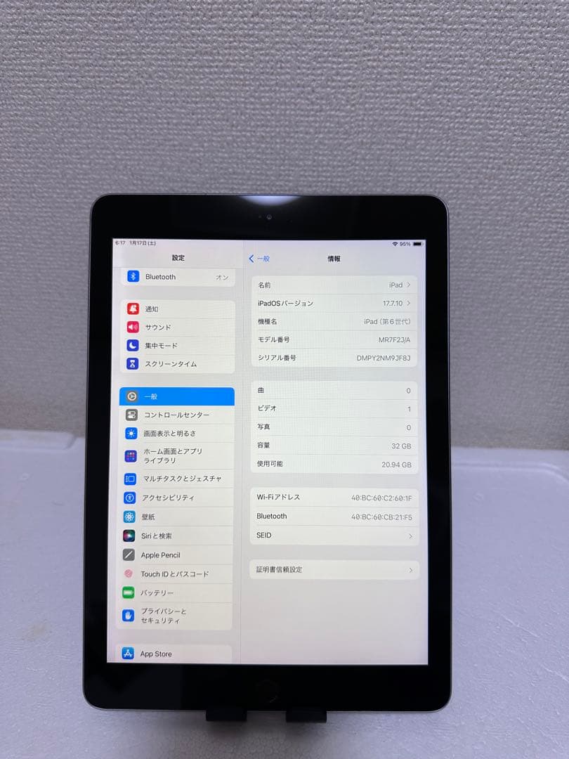 iPad 9.7インチ (第6世代) 32GB WiFi モデル