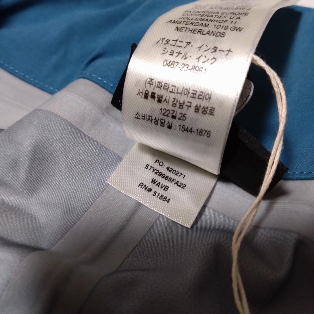 パタゴニア　ストームストライドパンツ 29985 防水透湿 RECCO タグ付