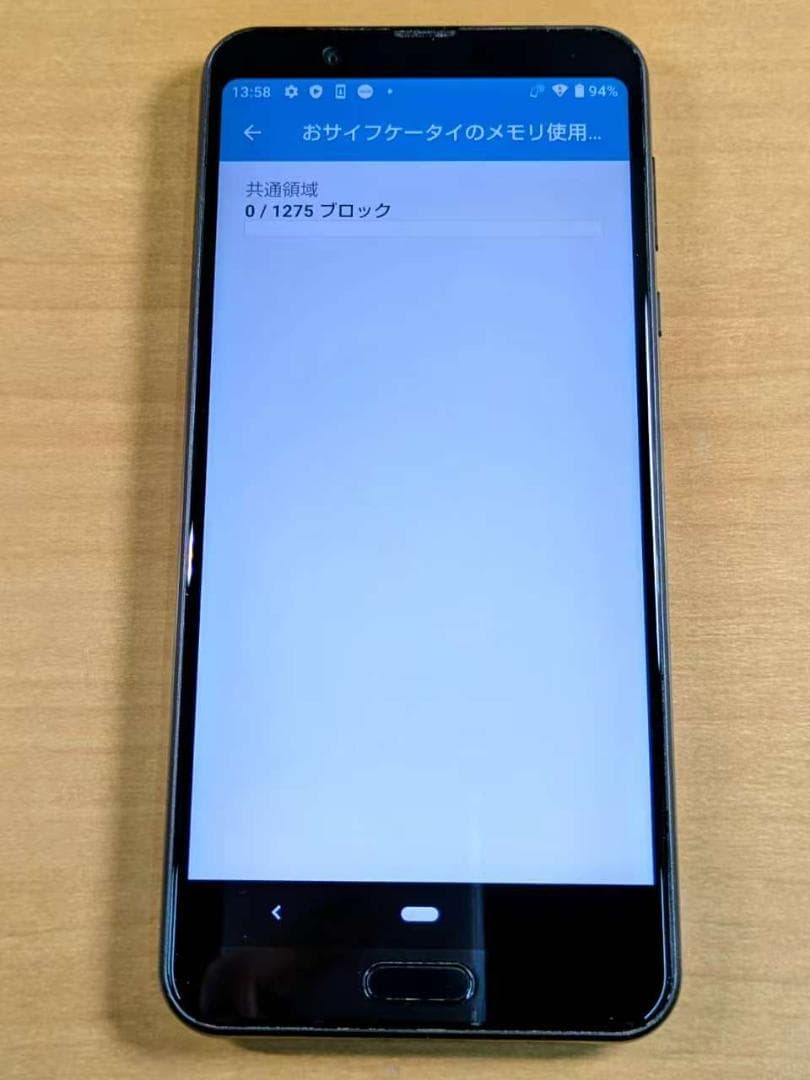 スマートフォン本体 111200D AQUOS sense3 plus 901SH 128GB