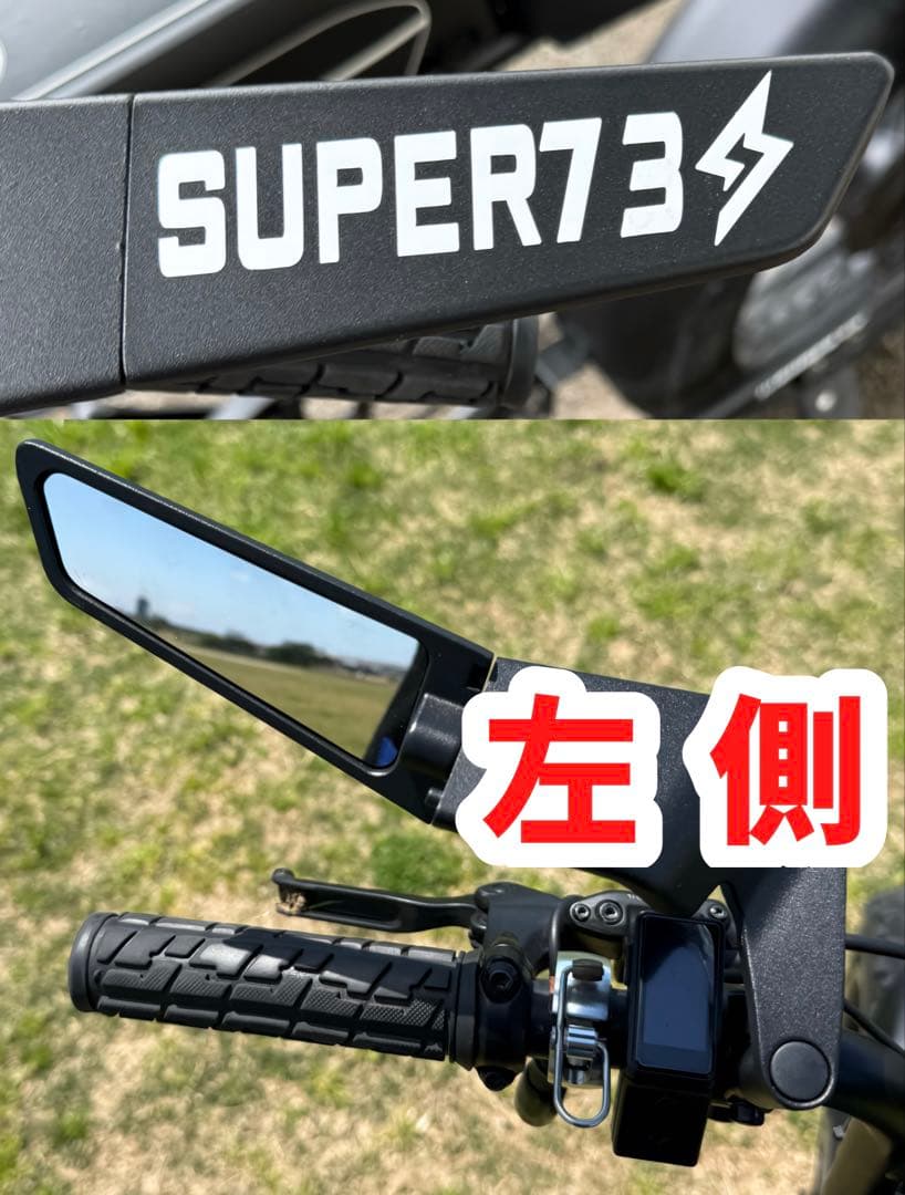【最終値引】特注カスタムsuper73ミラーsuper73ロゴ付きミラーAタイプ