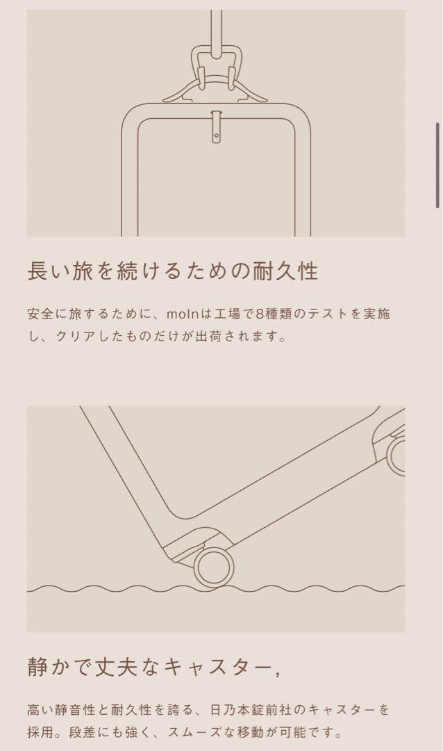 moln スーツケース キャリーバッグ オブシディアンsmall
