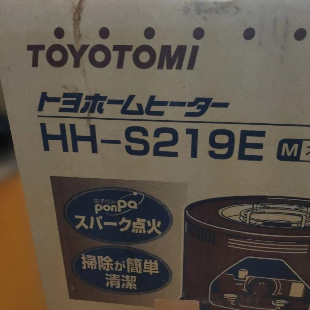 TOYOTOMI HH-S219E ストーブ