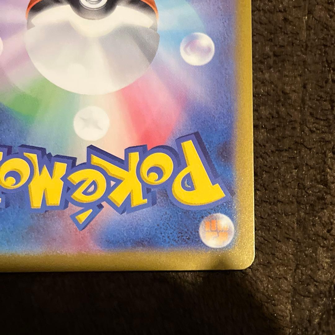 スタートデッキ100バトルコレクション　ボスの指令　sr カラスバ フルミラー