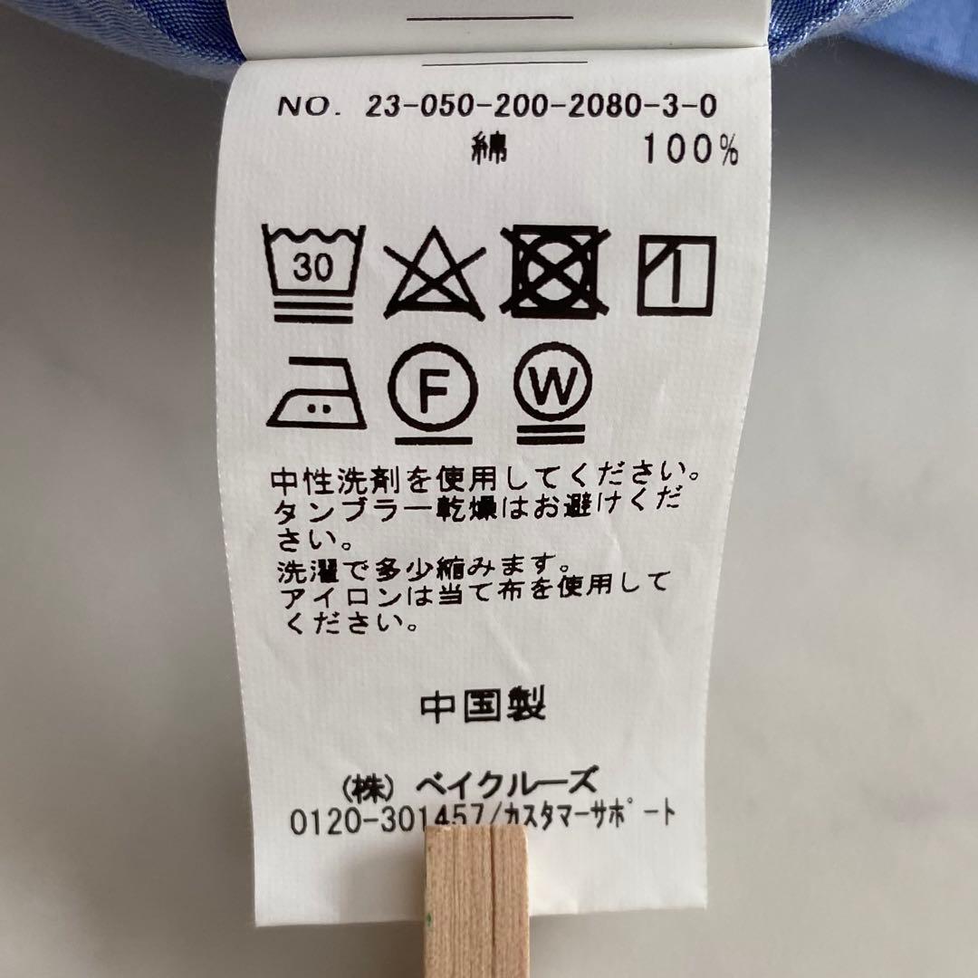 美品　【Spick&Span】50コットンオーバーシャツ