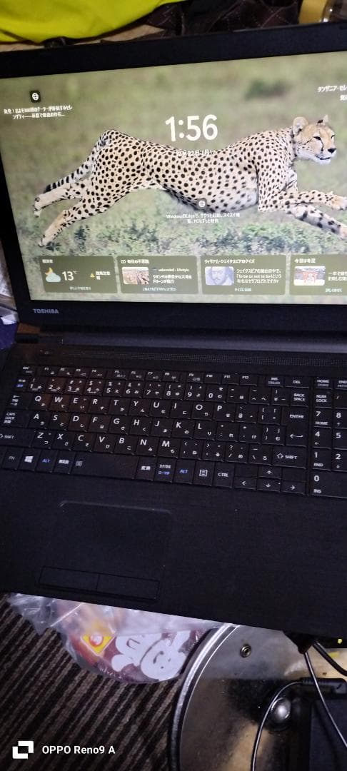 東芝B55/F 8GB SSD512GB Win11 OFFICE i5