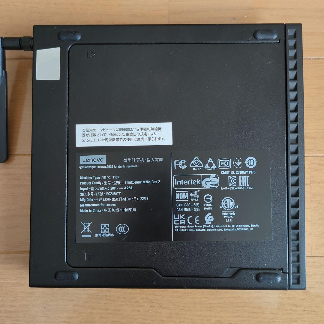 ミニPC ThinkCentre M75q Gen2 5650GE