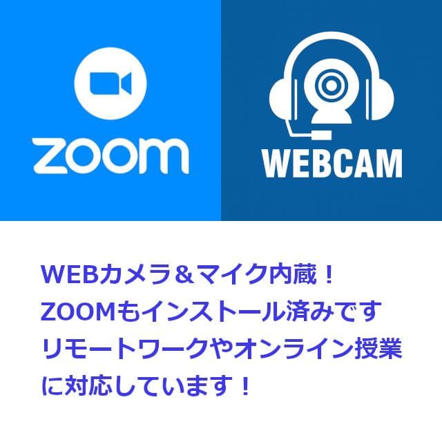 ✅️初心者OK！Windows11/Office/AI搭載ノートパソコン M8