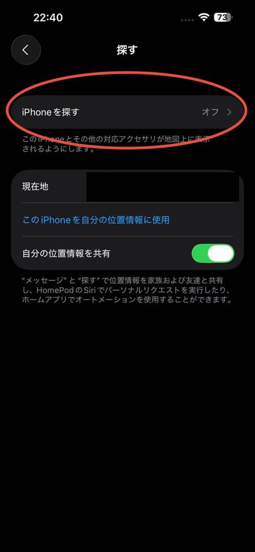 スマートフォン本体 iPhone 14 Pro Max 512GB