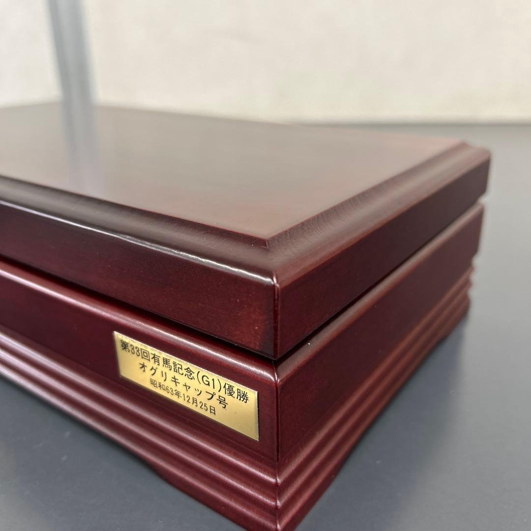 第33回有馬記念(G1)オグリキャップ優勝オルゴール