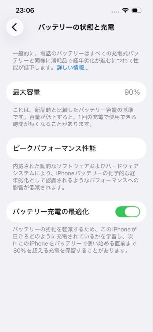 Apple iPhone 13 ホワイト 本体 128GB