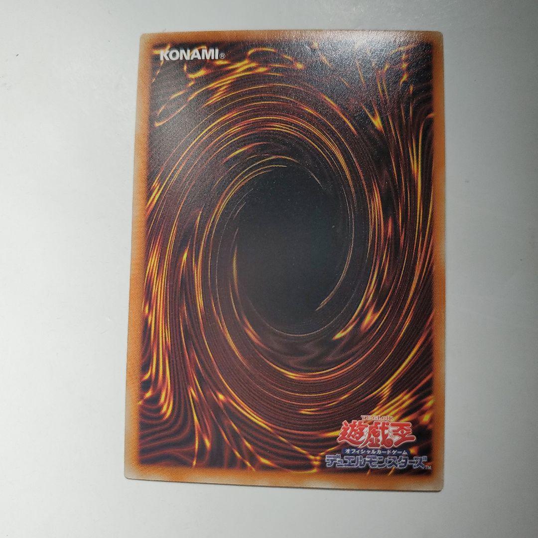 青眼の究極竜（ブルーアイズアルティメットドラゴン）　ホロ　レア