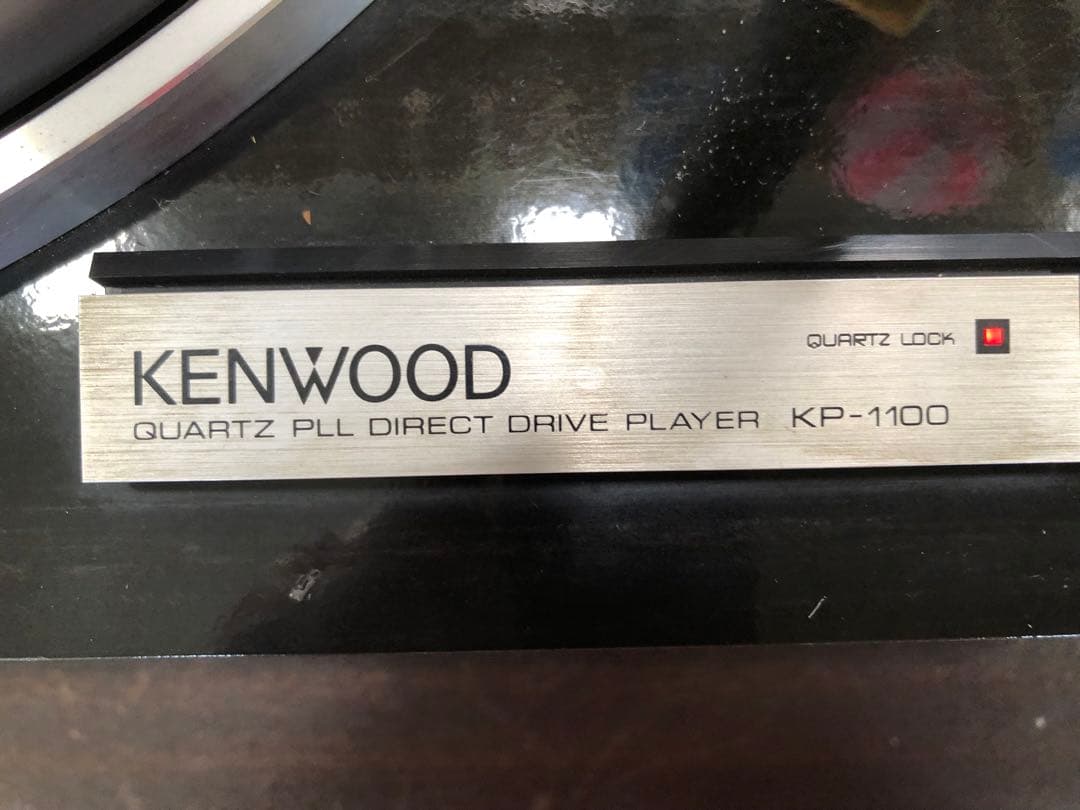 ブリッジボート57 　KENWOOD ターンテーブル 33/45 RPM