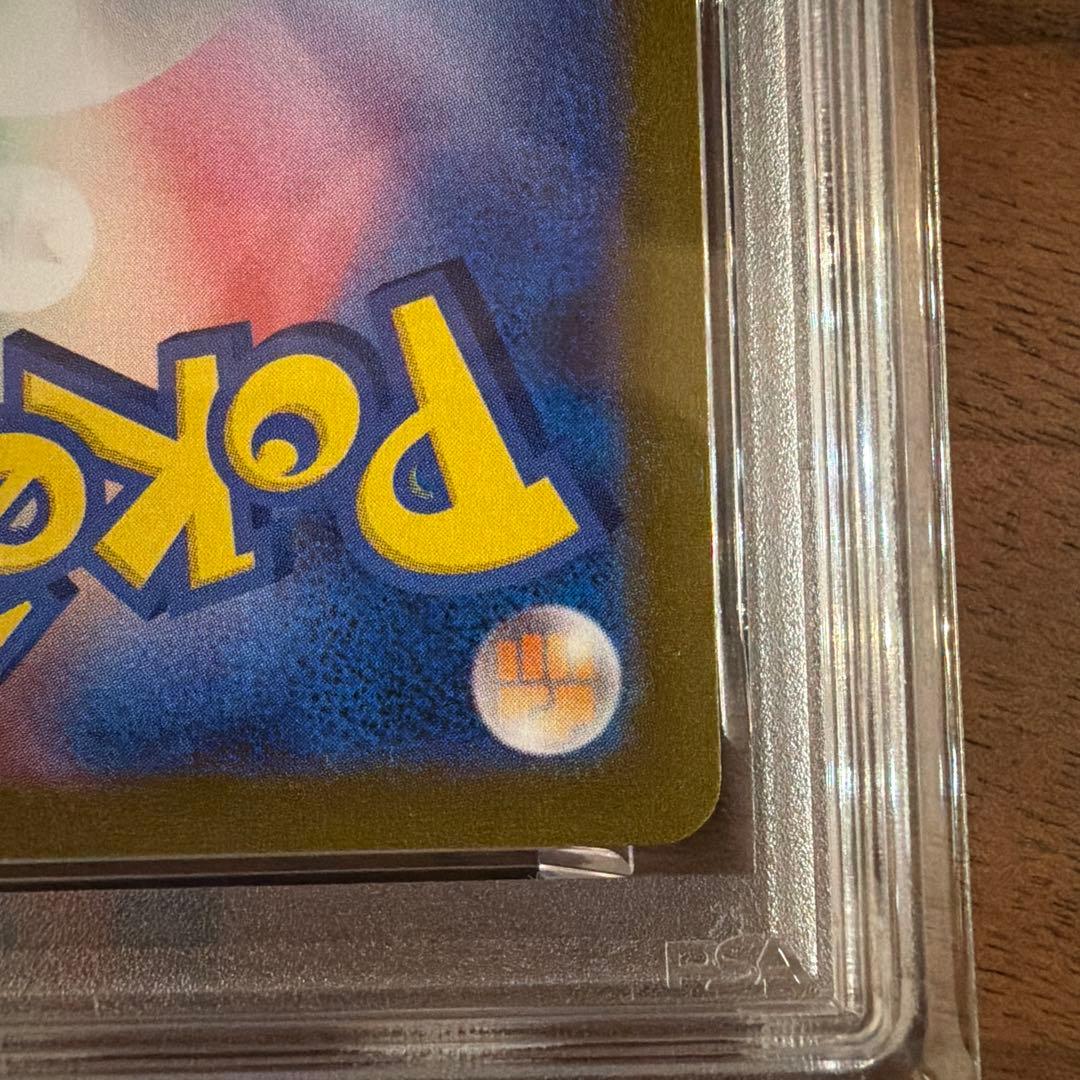 基*ん様 【PSA10】サンダース064/SV-P Yu Nagaba長場雄 プ