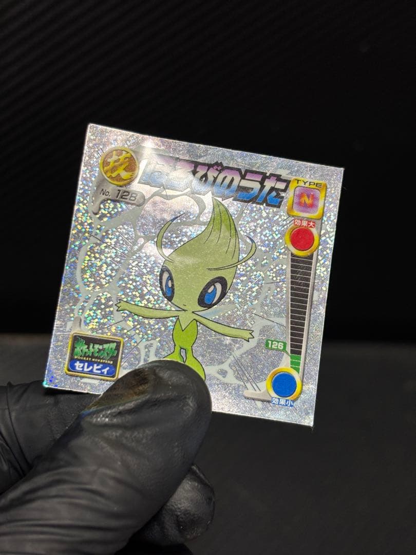 最強シール烈伝ポケモンシールポケットモンスター列伝アマダカード明治amada金銀